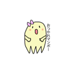 イカおばけ（個別スタンプ：25）