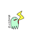 イカおばけ（個別スタンプ：32）