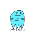 イカおばけ（個別スタンプ：37）