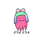 イカおばけ（個別スタンプ：39）