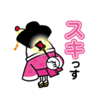 舞妓の米子（個別スタンプ：2）