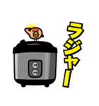 舞妓の米子（個別スタンプ：5）