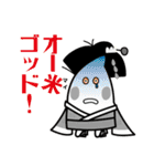 舞妓の米子（個別スタンプ：7）