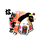 舞妓の米子（個別スタンプ：10）