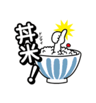 舞妓の米子（個別スタンプ：11）