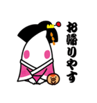 舞妓の米子（個別スタンプ：14）