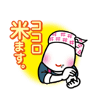 舞妓の米子（個別スタンプ：15）