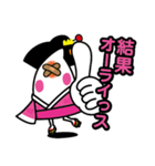 舞妓の米子（個別スタンプ：16）