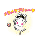 舞妓の米子（個別スタンプ：19）
