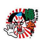 舞妓の米子（個別スタンプ：20）