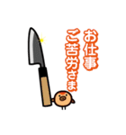 舞妓の米子（個別スタンプ：22）