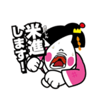 舞妓の米子（個別スタンプ：23）