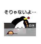 舞妓の米子（個別スタンプ：24）