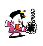 舞妓の米子（個別スタンプ：27）