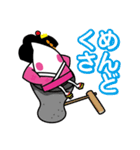 舞妓の米子（個別スタンプ：28）