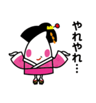 舞妓の米子（個別スタンプ：29）