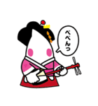 舞妓の米子（個別スタンプ：32）