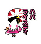 舞妓の米子（個別スタンプ：34）
