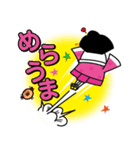 舞妓の米子（個別スタンプ：35）