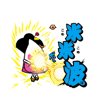 舞妓の米子（個別スタンプ：37）