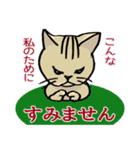 ひょうきん可愛いねこのスタンプ（修正版）（個別スタンプ：12）