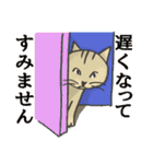 ひょうきん可愛いねこのスタンプ（修正版）（個別スタンプ：32）