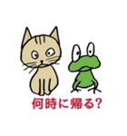 ひょうきんねこのスタンプ2（修正版）（個別スタンプ：1）