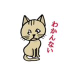 ひょうきんねこのスタンプ2（修正版）（個別スタンプ：2）