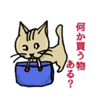 ひょうきんねこのスタンプ2（修正版）（個別スタンプ：13）