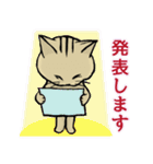 ひょうきんねこのスタンプ2（修正版）（個別スタンプ：14）