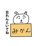 ウチのこうすけ（個別スタンプ：38）