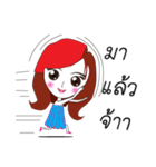 Nong Aom Narak（個別スタンプ：4）