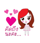 Nong Aom Narak（個別スタンプ：6）