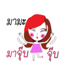 Nong Aom Narak（個別スタンプ：8）