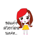 Nong Aom Narak（個別スタンプ：12）