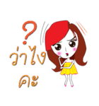 Nong Aom Narak（個別スタンプ：25）