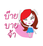 Nong Aom Narak（個別スタンプ：32）