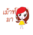Nong Aom Narak（個別スタンプ：34）