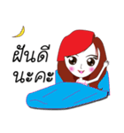 Nong Aom Narak（個別スタンプ：37）