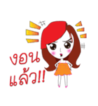 Nong Aom Narak（個別スタンプ：38）