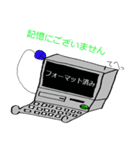 見習いエンジニアのパソコくンと愉快な仲間（個別スタンプ：11）