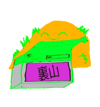 見習いエンジニアのパソコくンと愉快な仲間（個別スタンプ：17）