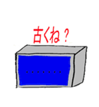 見習いエンジニアのパソコくンと愉快な仲間（個別スタンプ：20）