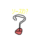 見習いエンジニアのパソコくンと愉快な仲間（個別スタンプ：23）