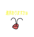 見習いエンジニアのパソコくンと愉快な仲間（個別スタンプ：25）