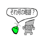 見習いエンジニアのパソコくンと愉快な仲間（個別スタンプ：28）