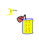 見習いエンジニアのパソコくンと愉快な仲間（個別スタンプ：29）