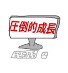 見習いエンジニアのパソコくンと愉快な仲間（個別スタンプ：32）