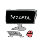 見習いエンジニアのパソコくンと愉快な仲間（個別スタンプ：35）