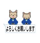 吹き出し！ちっちゃなヨーキー（個別スタンプ：18）